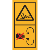 Machinemarkering sticker waarschuwing "Draaiende Delen, Knelgevaar voor arm of bovenlichaam, Verwijder veiligheidsscherm niet" volgens ISO 11684