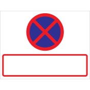 Sticker met pictogram Verboden te parkeren of stilstaan en blanco kenteken