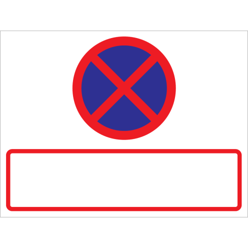 Sticker met pictogram Verboden te parkeren of stilstaan en blanco kenteken